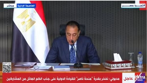   الدكتور مصطفى مدبولي