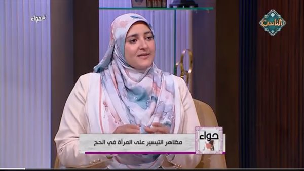 الدكتورة وسام الخولي