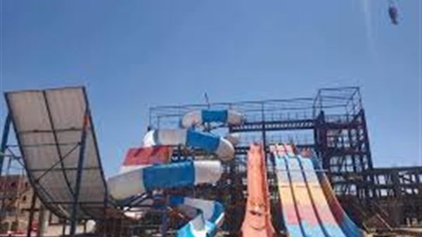 مدينة ترفيهية في