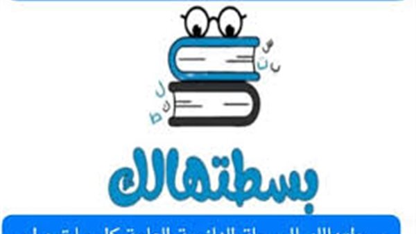 كل ما تحتاج معرفته