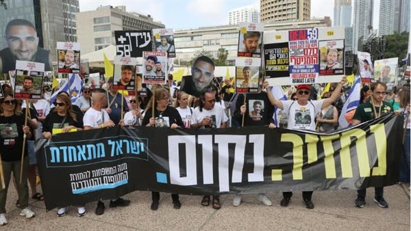 مسيرة في تل أبيب