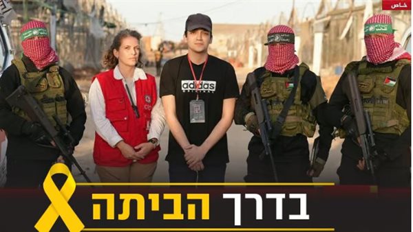 الجندي عيدان ألكسندر