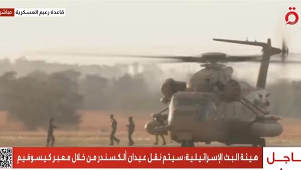 صورة تعبيرية 