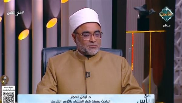  الدكتور أيمن الحجار