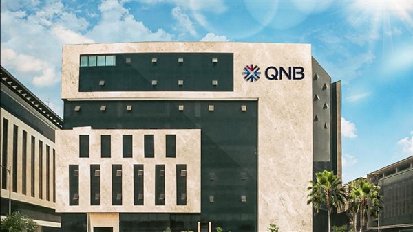 بنك QNB