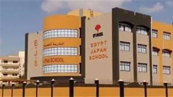  مصروفات المدارس