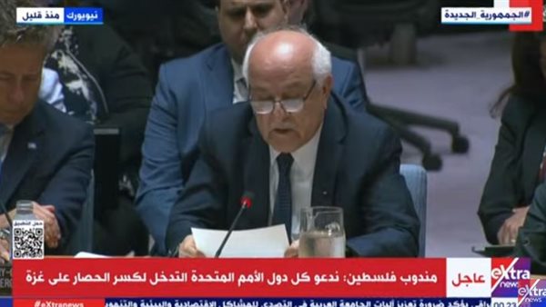 مندوب فلسطين فى جلسة