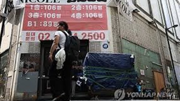 معهد التنمية الكوري