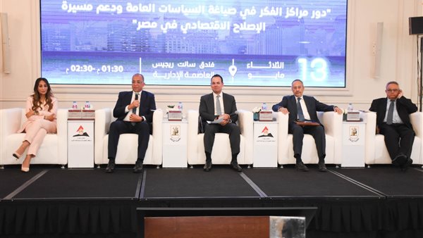 المؤتمر العلمي السنوي