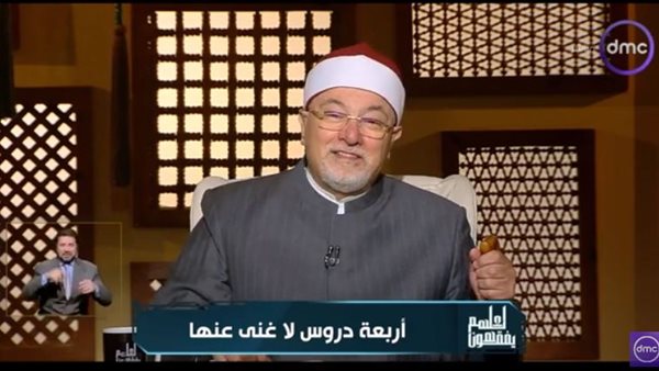 الشيخ خالد الجندي