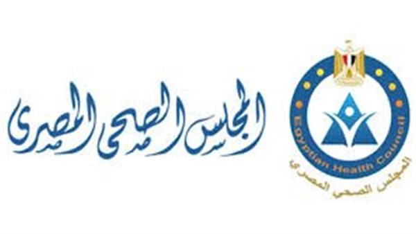المجلس الصحي المصري..
