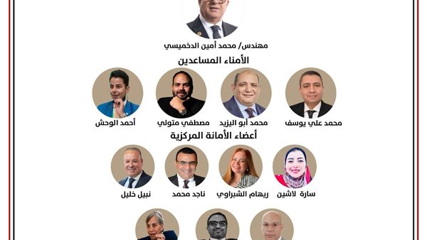 حزب الجبهة الوطنية