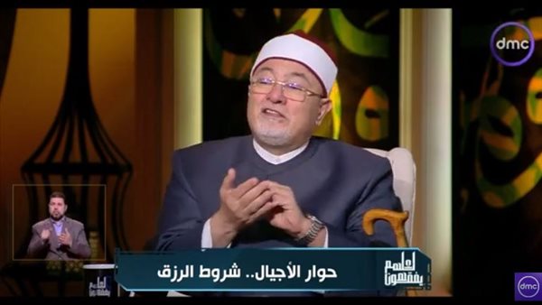  الشيخ خالد الجندي