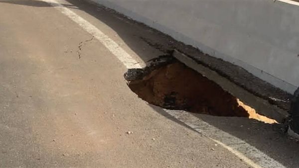 انهيار جزئي في محور