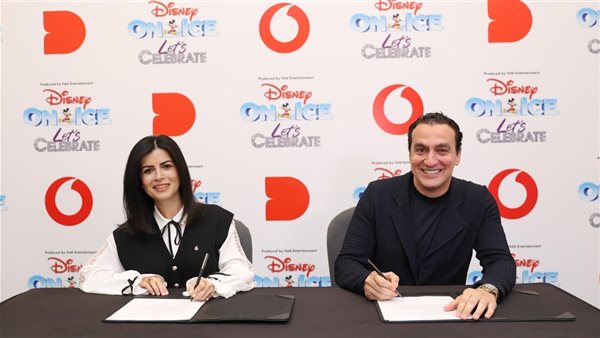 فودافون مصر