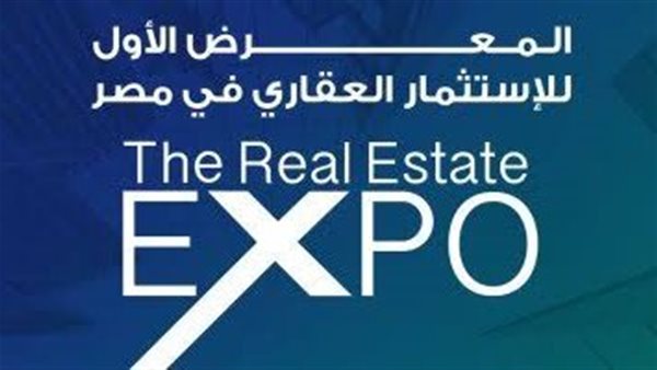  شركات التطوير العقاري