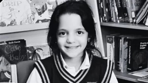 ابنة الطبيب المتوفاة