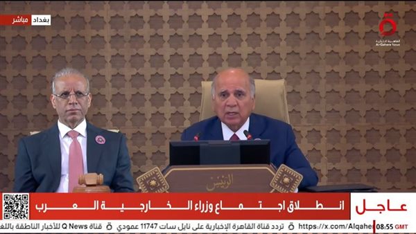 وزير الخارجية العراقي