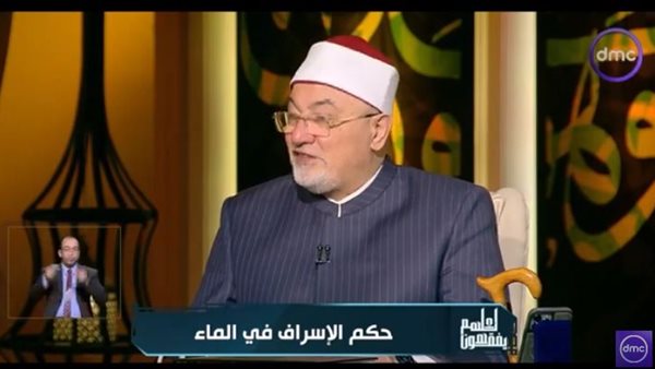  الشيخ خالد الجندي