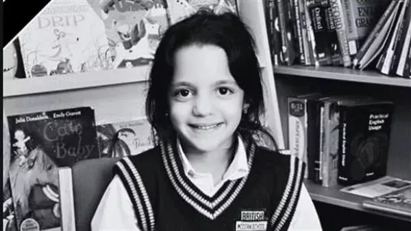 الطفلة الراحلة صوفيا