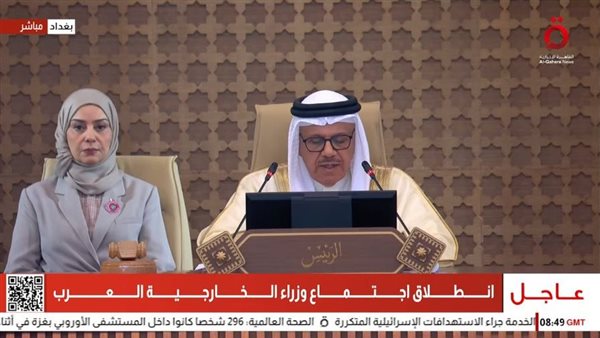 وزير الخارجية البحريني