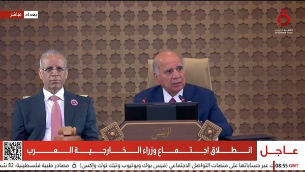 وزير الخارجية العراقي