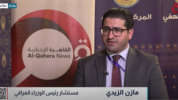 مازن الزيدي مستشار