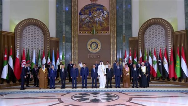 القمة العربية في