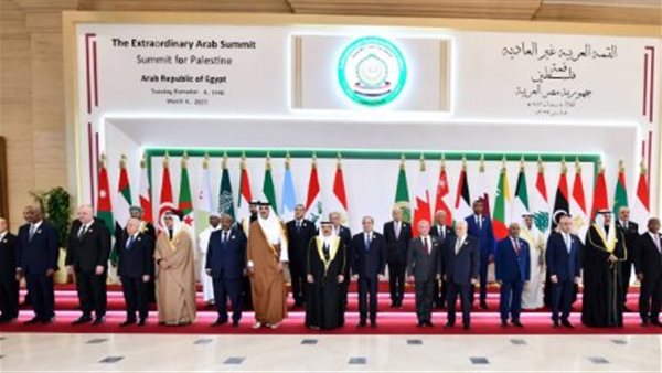 القمة العربية في