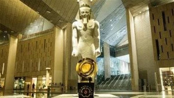 المتحف المصري الكبير