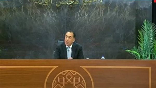  الدكتور مصطفى مدبولي