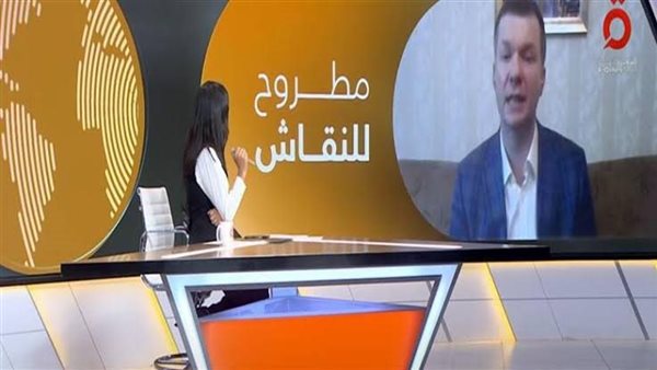 مستشار بمعهد الدراسات