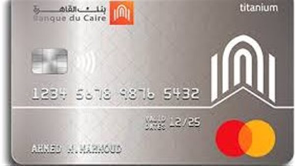 فيزا مشتريات بنك