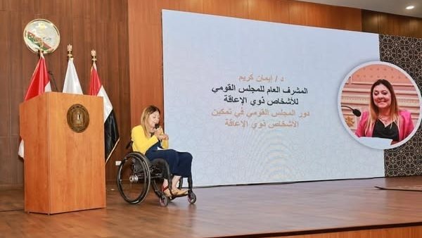 الدكتورة إيمان كريم