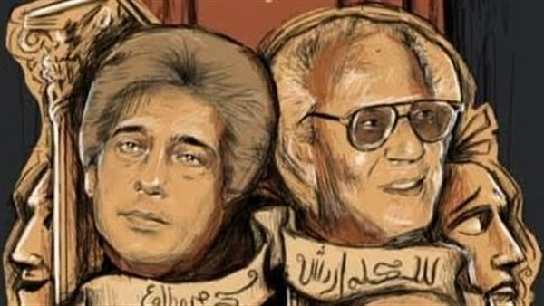 مهرجان المسرح العالمي