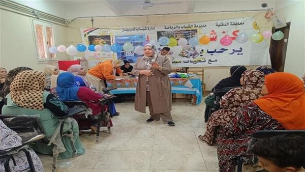 المجلس القومي للمرأة