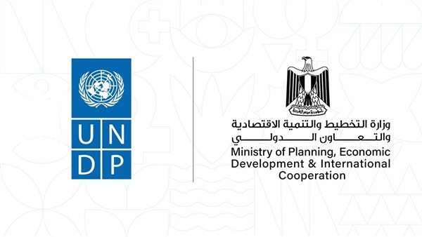 وزيرة التخطيط والتنمية