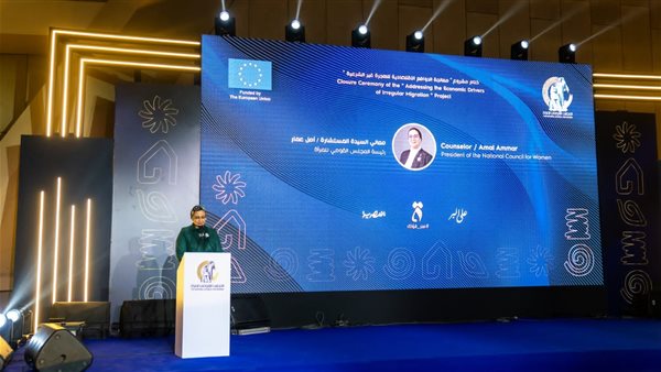 المستشارة أمل عمار