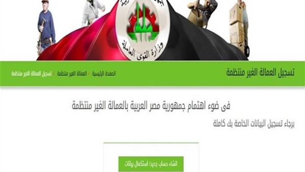 الاستعلام عن منحة