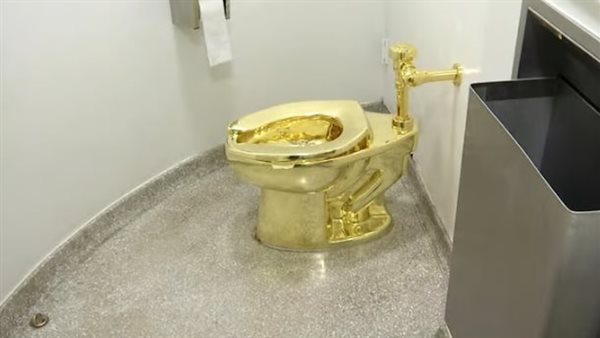 مرحاض ذهبي 