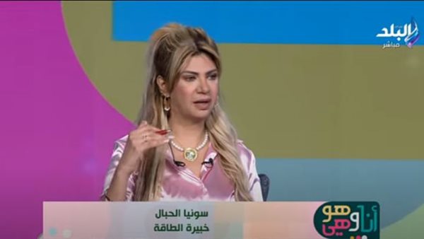 سونيا الحبال، خبيرة