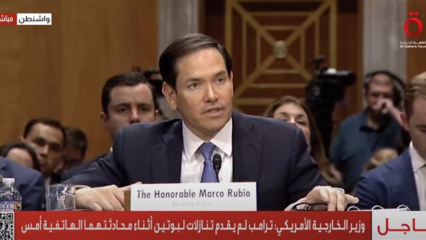  ماركو روبيو وزير