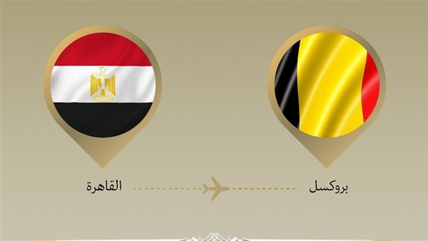 وزير الخارجية والهجرة