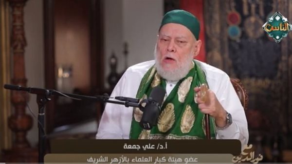  الدكتور علي جمعة