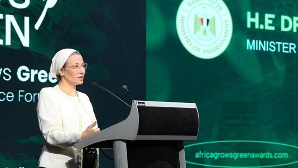 وزيرة البيئة