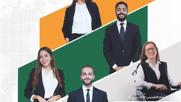 كيفية التقديم على