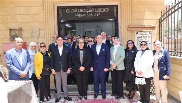 رئيسة المجلس القومي