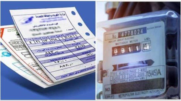 رابط الاستعلام عن