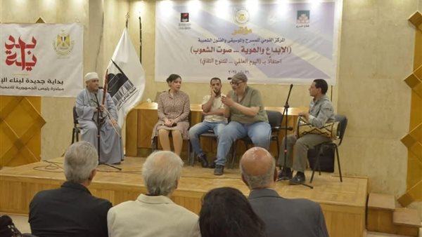 مؤتمر بمناسبة اليوم