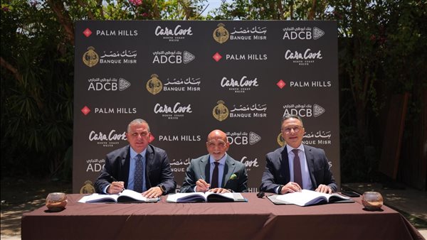 جانب من الفاعليات